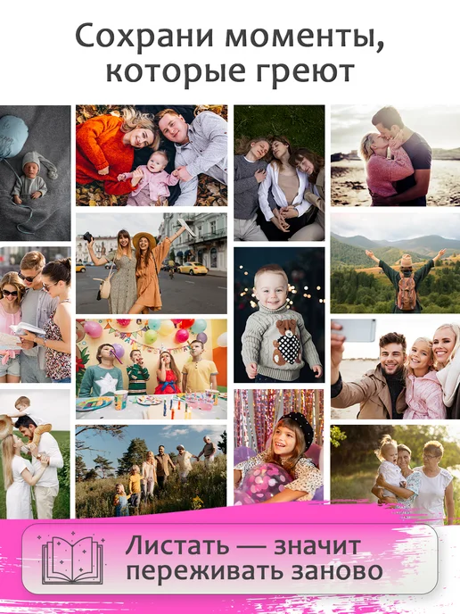 Фотоальбом 300 фото 10х15см FOTOGRAFIA книжный переплет с кармашками и подписями семейный подарочный, 10x15 см, фото 7