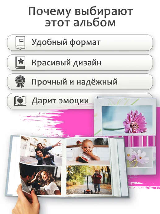 Фотоальбом 300 фото 10х15см FOTOGRAFIA книжный переплет с кармашками и подписями семейный подарочный, 10x15 см, фото 8