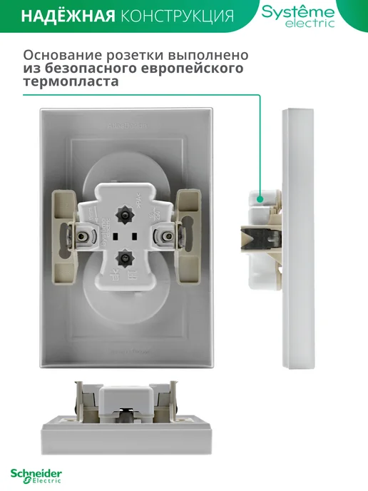 Systeme Electric Двойная розетка внутренняя Шнайдер Atlas Design, белый, фото 7