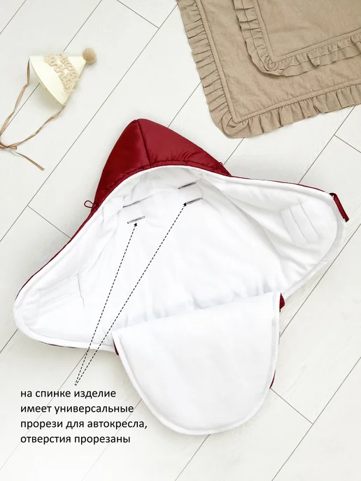 CherryMom Конверт в коляску и автолюльку для новорожденных, красный, фото 5
