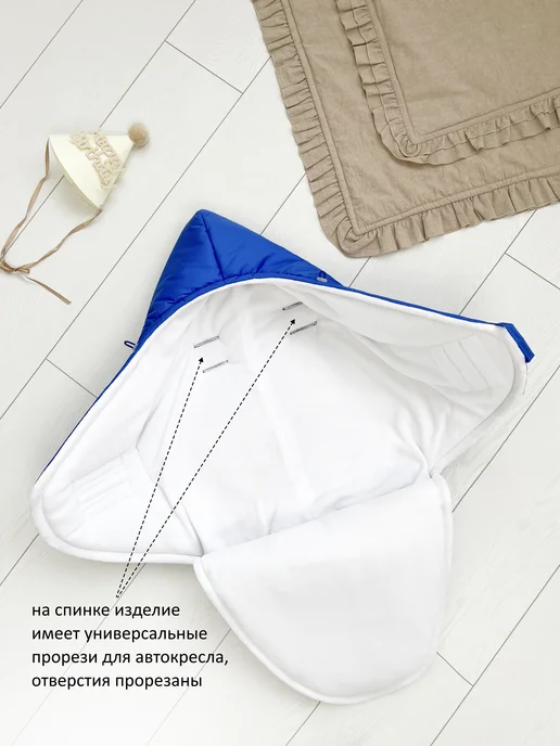 CherryMom Конверт в коляску и автолюльку для новорожденных, синий, фото 5