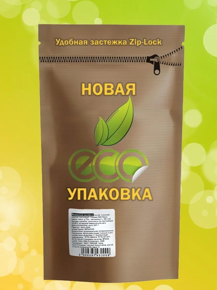 Лимонная кислота 1 кг BioFoods 13045675 купить в интернет-магазине  Wildberries