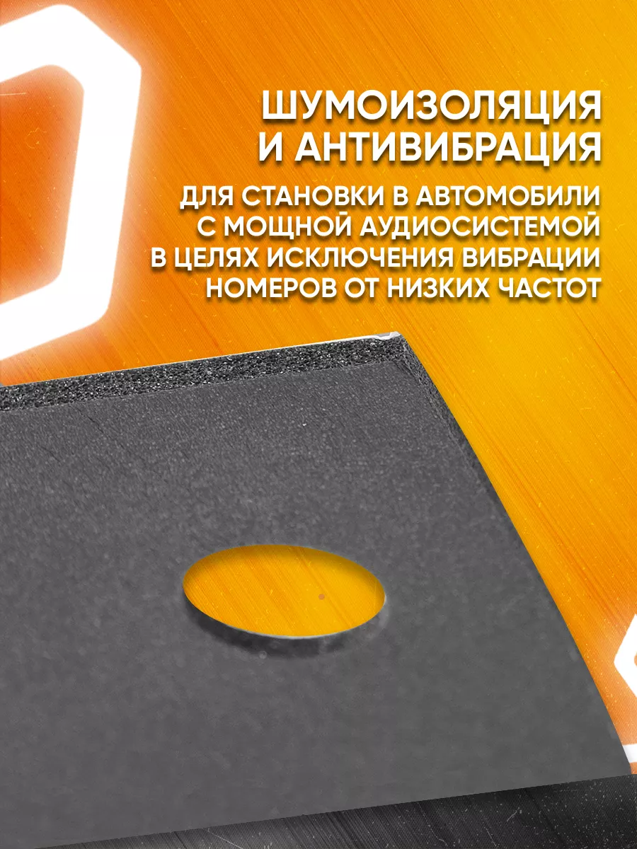 Прокладка под номерной знак / номерная рамка Мавико 13046554 купить за 201  ₽ в интернет-магазине Wildberries