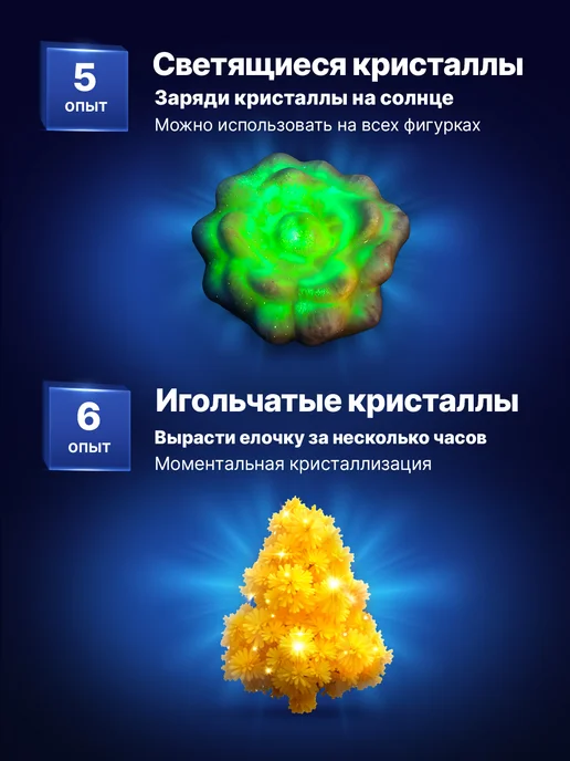 Master IQ² Набор опытов для Детей Выращивание Кристаллов 12 в 1 подарок, синий, фото 5