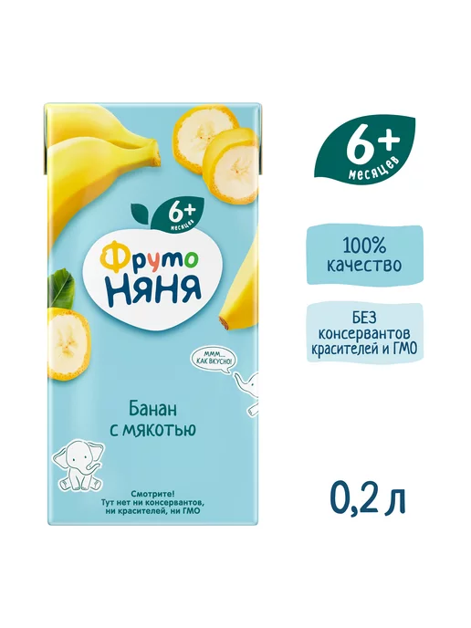 ФрутоНяня Нектар детский банан с мякотью 0,2л 18 шт, 0,2 л, 18 шт, фото 2