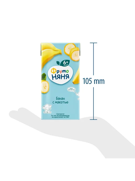 ФрутоНяня Нектар детский банан с мякотью 0,2л 18 шт, 0,2 л, 18 шт, фото 7