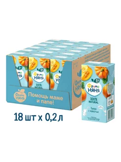 Нектар тыква с мякотью, 0,2л (18 шт) ФрутоНяня 13052026 купить за 562 ₽ в интернет‑магазине Wildberries