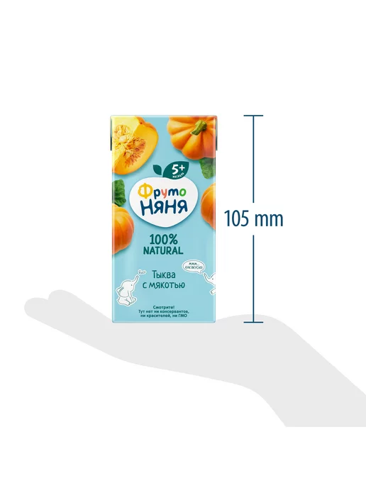 ФрутоНяня Нектар детский тыква с мякотью, 0,2л 18 шт, 0,2 л, 18 шт, фото 7