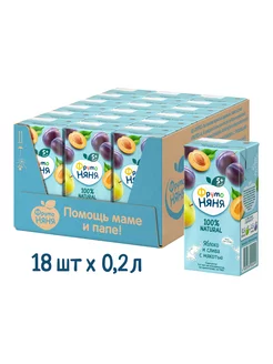 Нектар яблоко, слива с мякотью, 0,2л (18 шт) ФрутоНяня 13052027 купить за 582 ₽ в интернет‑магазине Wildberries
