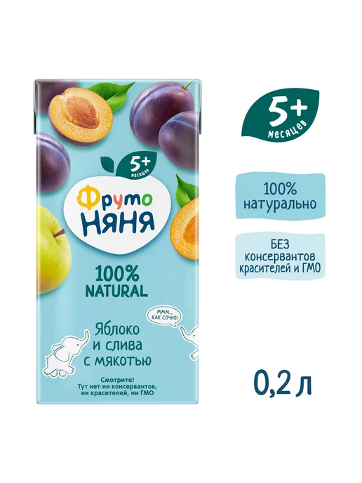 ФрутоНяня Нектар детский яблоко, слива с мякотью 0,2л 18 шт, 0,2 л, 18 шт, фото 2