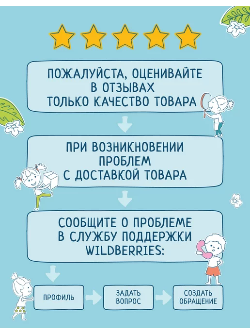 ФрутоНяня Сок детский яблочный осветленный, 0,2л 18 шт, 0,2 л, 18 шт, фото 8