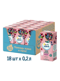 Морс ягодный, 0,2л (18 шт) ФрутоНяня 13052036 купить за 736 ₽ в интернет-магазине Wildberries