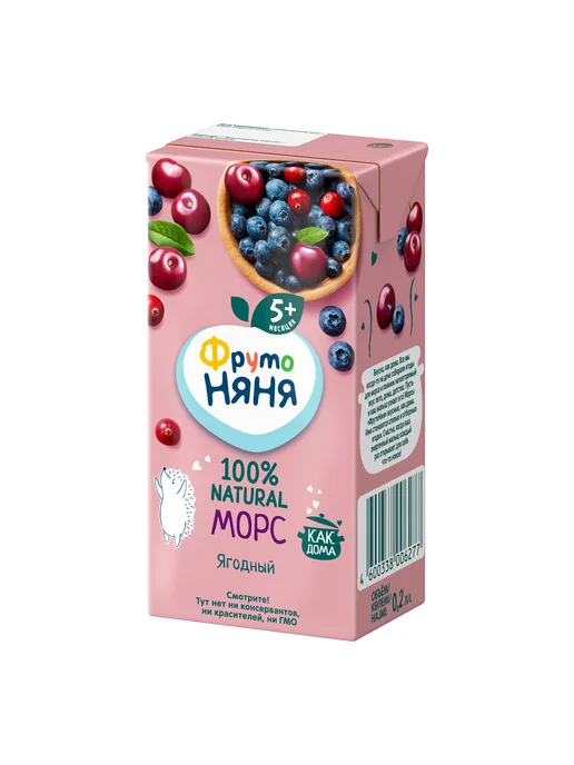 ФрутоНяня Морс детский ягодный, 0,2л 18 шт, 0,2 л, 18 шт, фото 6