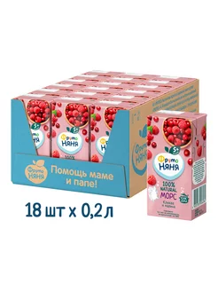 Морс клюквенно-малиновый, 0,2л (18 шт) ФрутоНяня 13052037 купить за 736 ₽ в интернет-магазине Wildberries