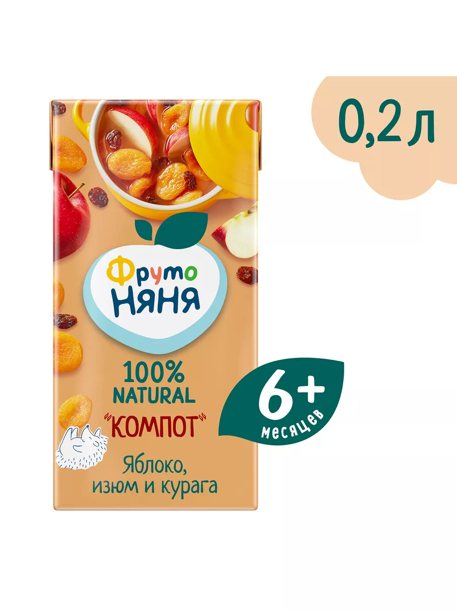 Компот из яблок, изюма и кураги, 0,2л (18 шт) ФрутоНяня 13052042 купить за  674 ₽ в интернет-магазине Wildberries