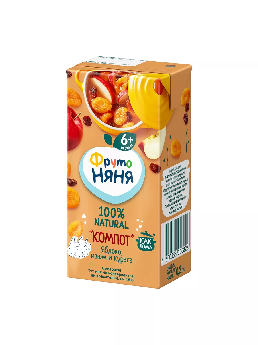 Компот из яблок, изюма и кураги, 0,2л (18 шт) ФрутоНяня 13052042 купить за  674 ₽ в интернет-магазине Wildberries