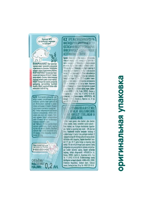 ФрутоНяня Нектар детский из смеси фруктов, 0,2л 18 шт, 0,2 л, 18 шт, фото 5