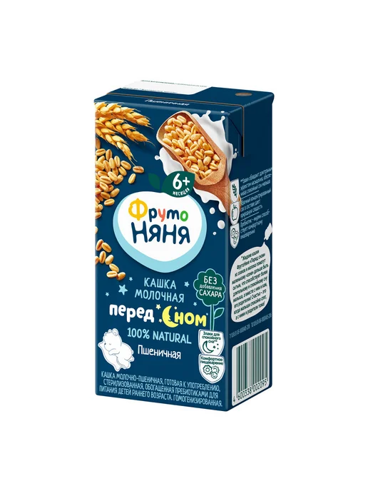 ФрутоНяня Каша детская жидкая молочно-пшеничная, 0,2л 18 шт, 200 мл, 18 шт, фото 5