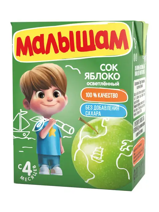 МАЛЫШАМИ Малышам Сок яблочный осветленный, 200 мл 18 шт, 200 мл, 18 шт, фото 2
