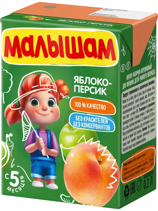 МАЛЫШАМИ Нектар яблоко, персик, 0,2л (18 шт), 0,2 л, 18 шт, фото 2