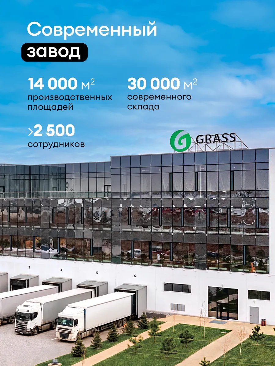 Набор для уборки дома Азелит, Universal Cleaner, Clean Glass GRASS 13052560  купить за 485 ₽ в интернет-магазине Wildberries