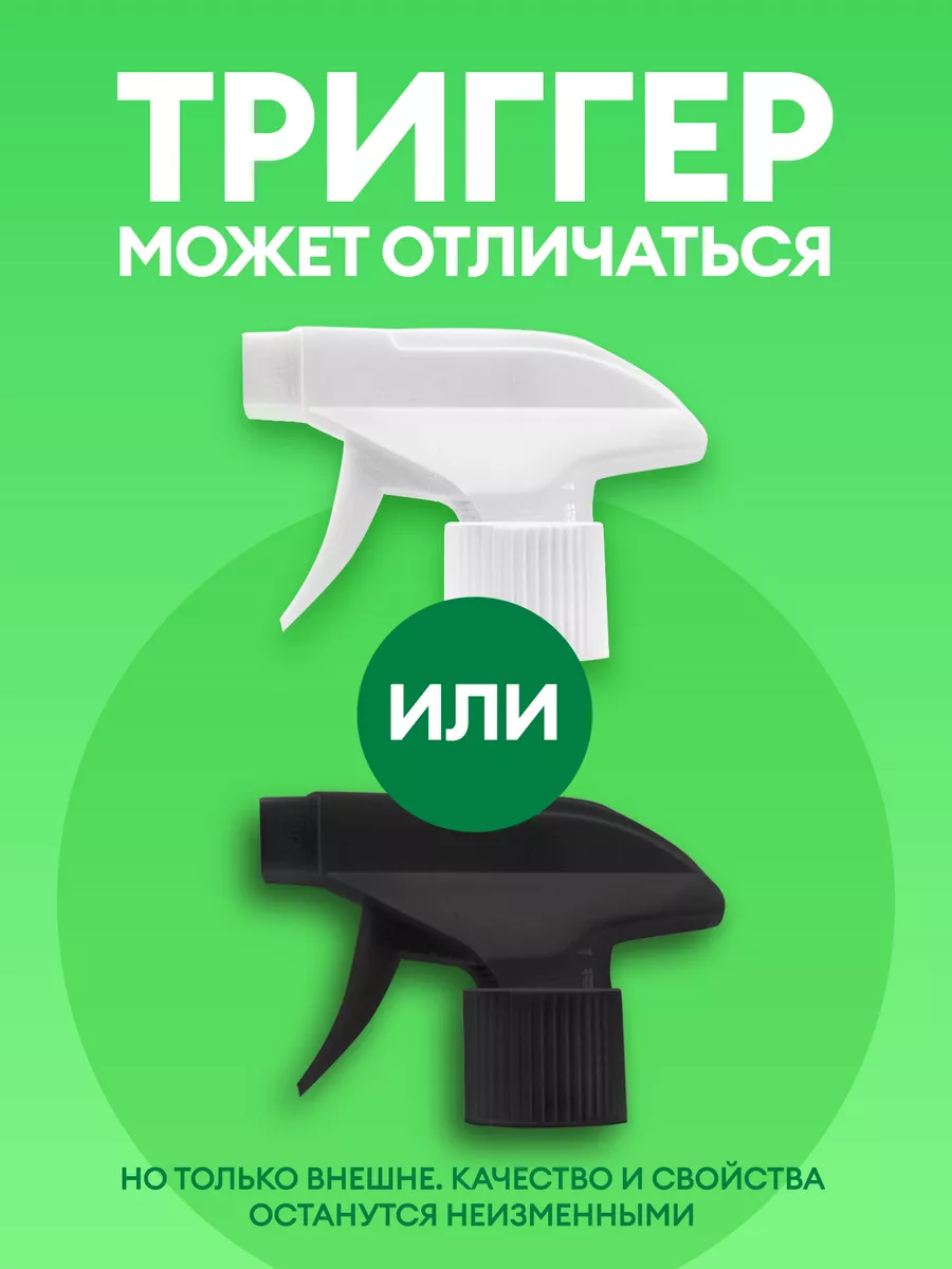 Набор для уборки дома Азелит, Universal Cleaner, Clean Glass GRASS 13052560  купить за 490 ₽ в интернет-магазине Wildberries