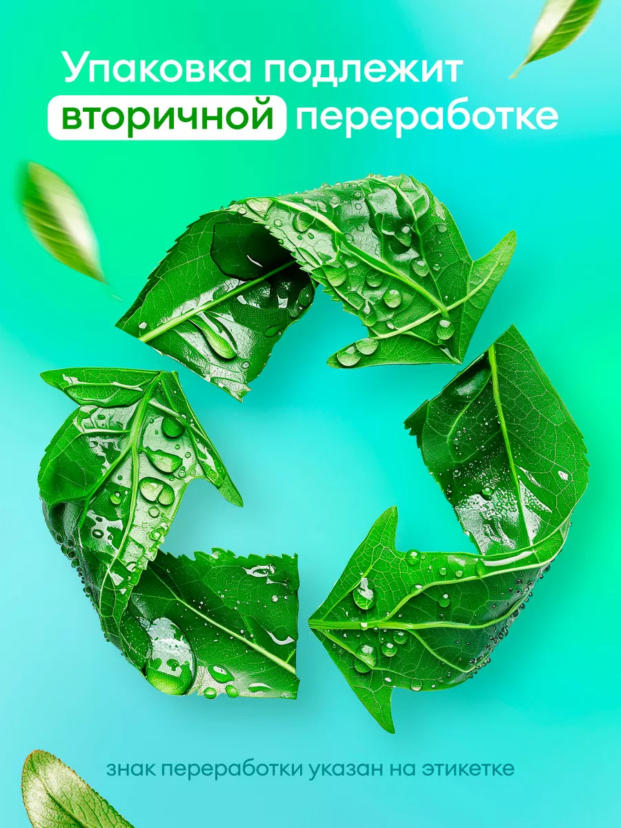 Набор для уборки дома Азелит, Universal Cleaner, Clean Glass GRASS 13052560  купить за 485 ₽ в интернет-магазине Wildberries