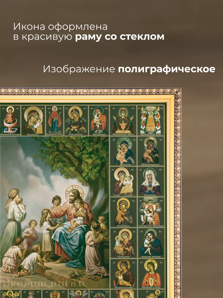 Кому молиться о даровании детей – 5 икон Божьей Матери, помогающих забеременеть | 5-vekov.ru