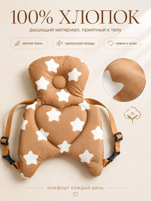 Мирти Рюкзак подушка от падений защитный, бежевый, фото 2