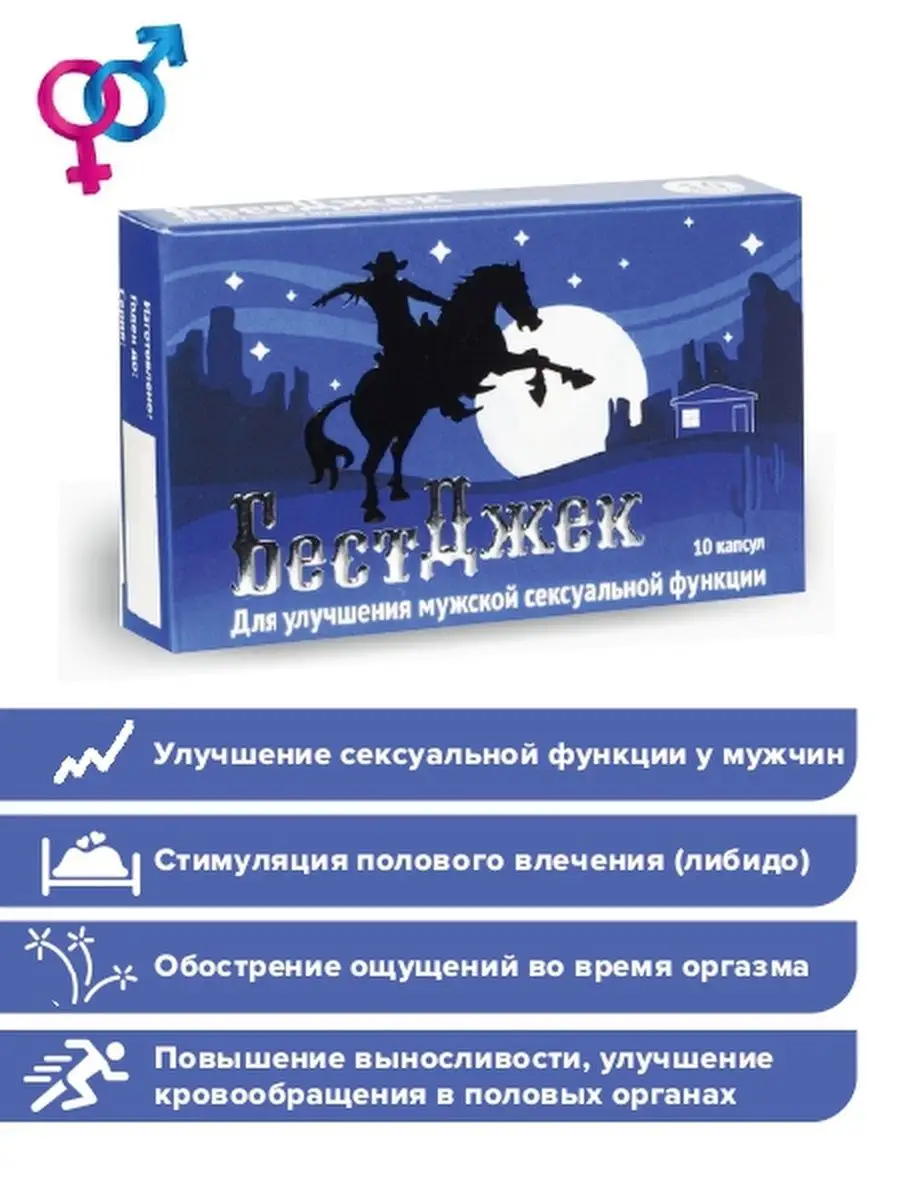 Как повысить чувствительность влагалища и улучшить сексуальную жизнь женщин