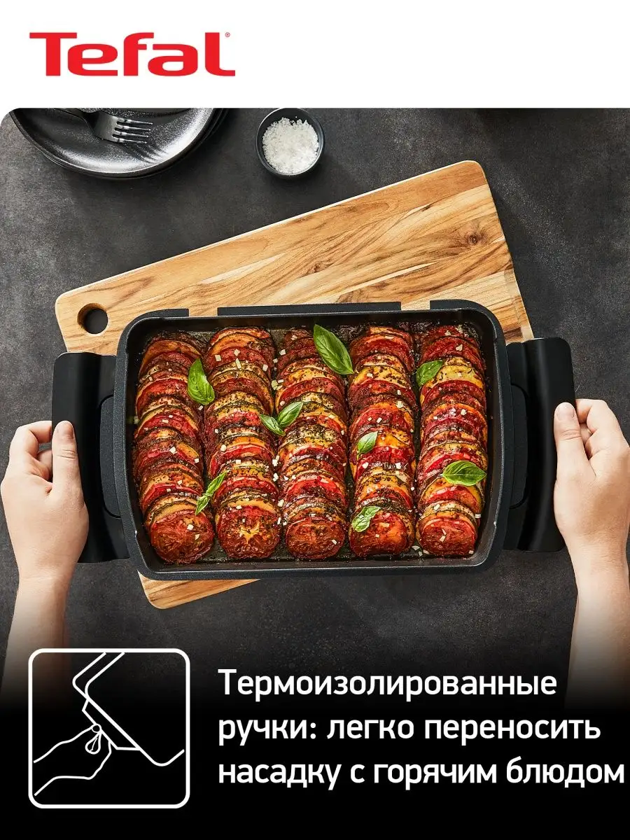 Насадка для выпечки XA725870 для грилей Optigrill Tefal 13055634 купить в  интернет-магазине Wildberries