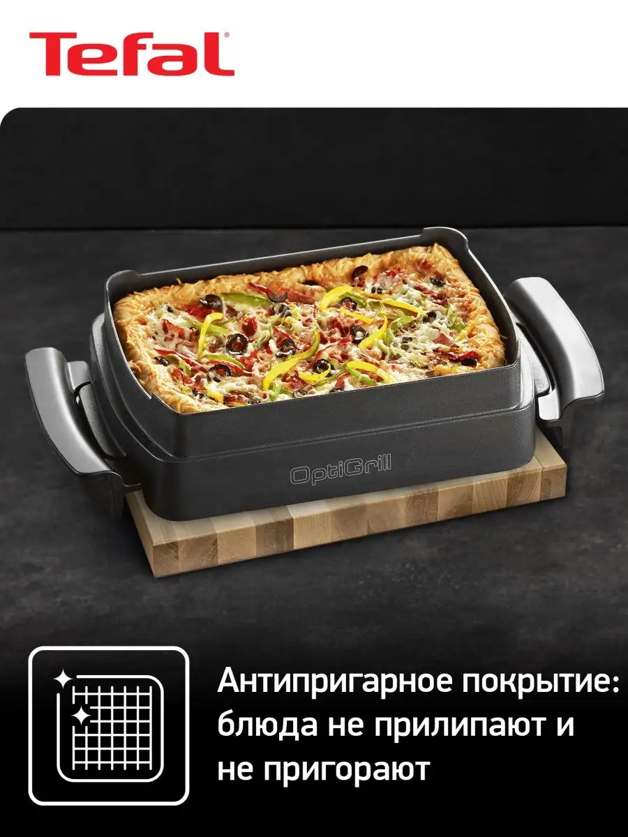 Насадка для выпечки XA725870 для грилей Optigrill Tefal 13055634 купить в  интернет-магазине Wildberries