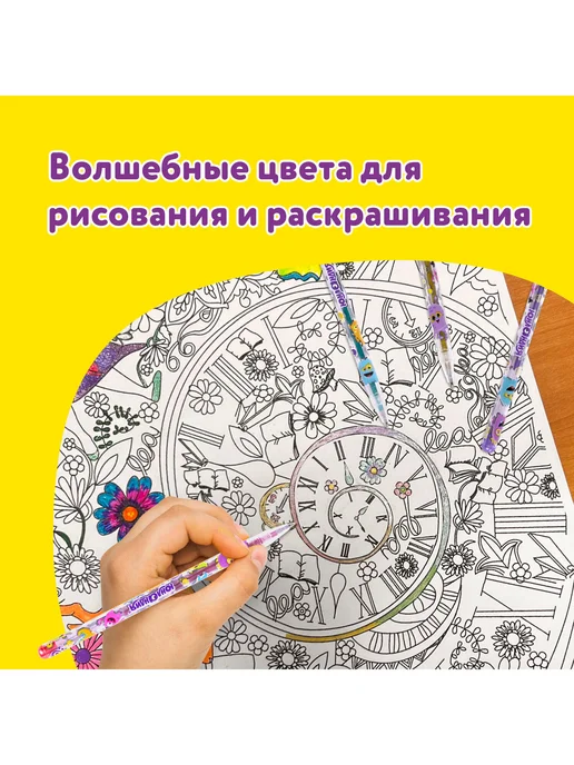 ЮНЛАНДИЯ Ручки гелевые цветные 6 цв, металлик, синий, фото 4