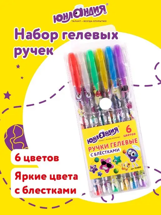 Мини-ручка шариковая Jotter, серебристый, черные чернила