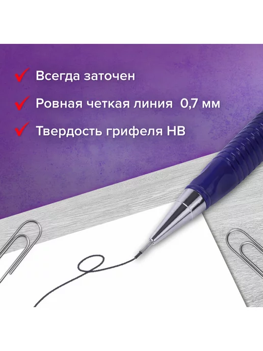 Brauberg Набор механический карандаш + грифели Hb. 12 штук, вариант, фото 3