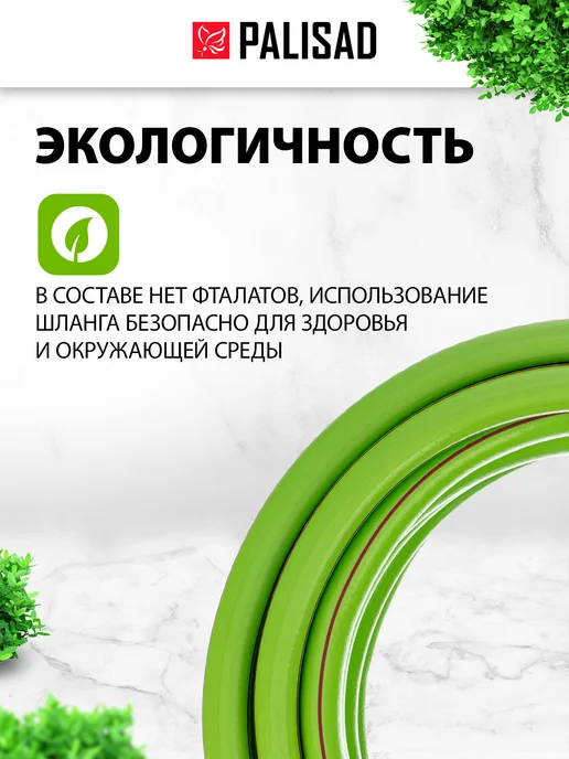 PALISAD Шланг поливочный садовый 1 2, армированный 15м 67446, 15 м, фото 3