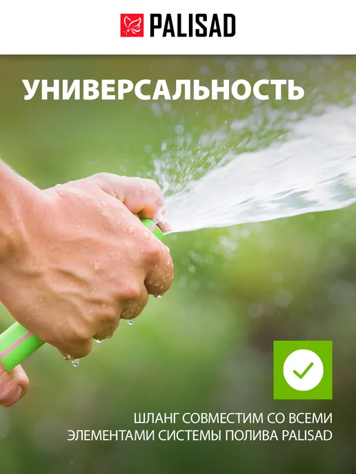 PALISAD Шланг поливочный садовый 1 2, армированный 15м 67446, 15 м, фото 4