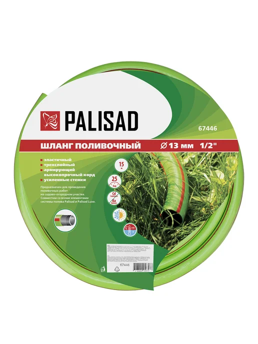 PALISAD Шланг поливочный садовый 1 2, армированный 15м 67446, 15 м, фото 8