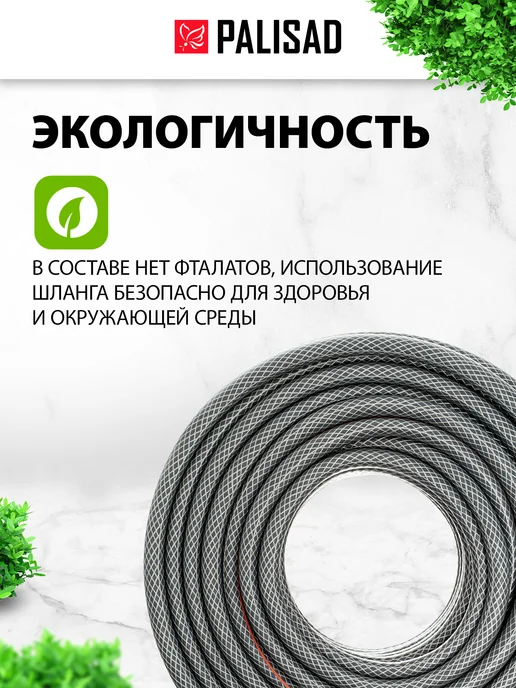 PALISAD Шланг поливочный садовый 1 2, армированный 25м 67461, 25 м, фото 3