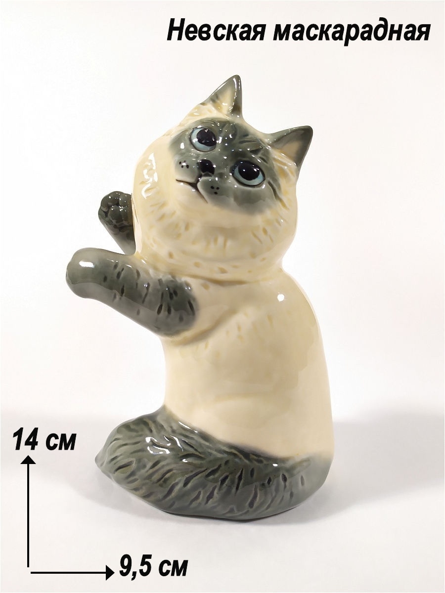 Невская фигурка. Статуэтка "кот". Ceramic fauna фигурки. Ceramic fauna кот. Статуэтка Невская маскарадная.