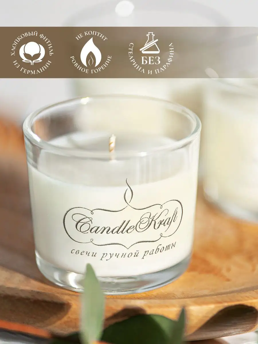 Свеча ароматическая Шоколадное притяжение CandleKraft 13066759 купить за  391 ₽ в интернет-магазине Wildberries