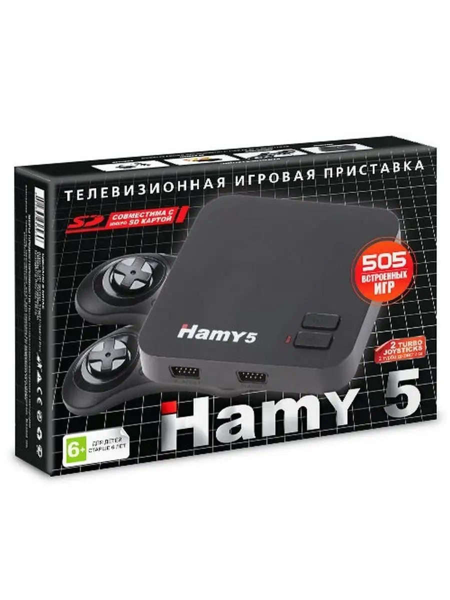 Игровая приставка HAMY 5 505 игр БРУТАЛИТИ 13069584 купить в  интернет-магазине Wildberries