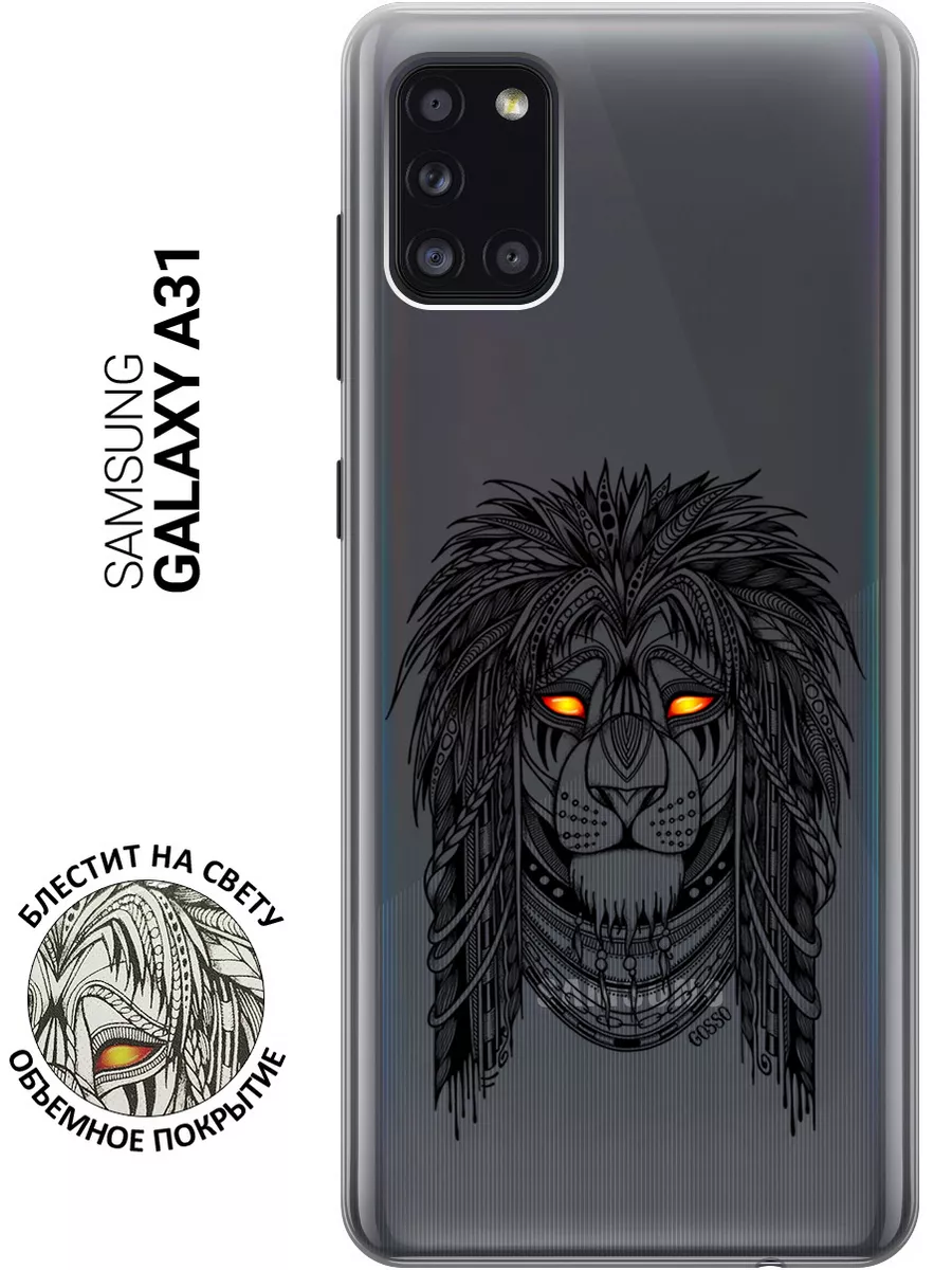 Чехол на Samsung Galaxy A31 GOSSO CASES 13069722 купить за 257 ₽ в  интернет-магазине Wildberries