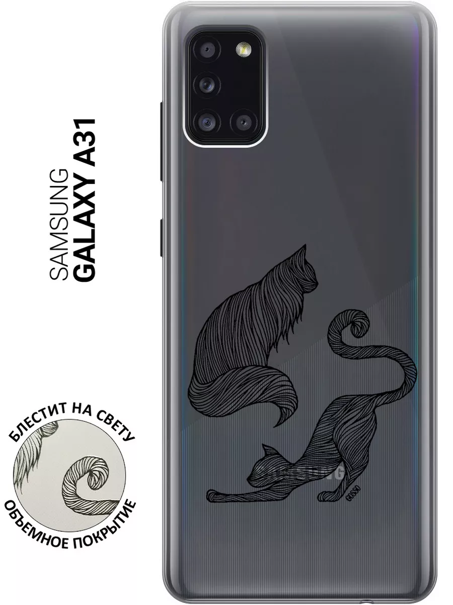 Чехол на Samsung Galaxy A31 GOSSO CASES 13069735 купить за 343 ₽ в  интернет-магазине Wildberries