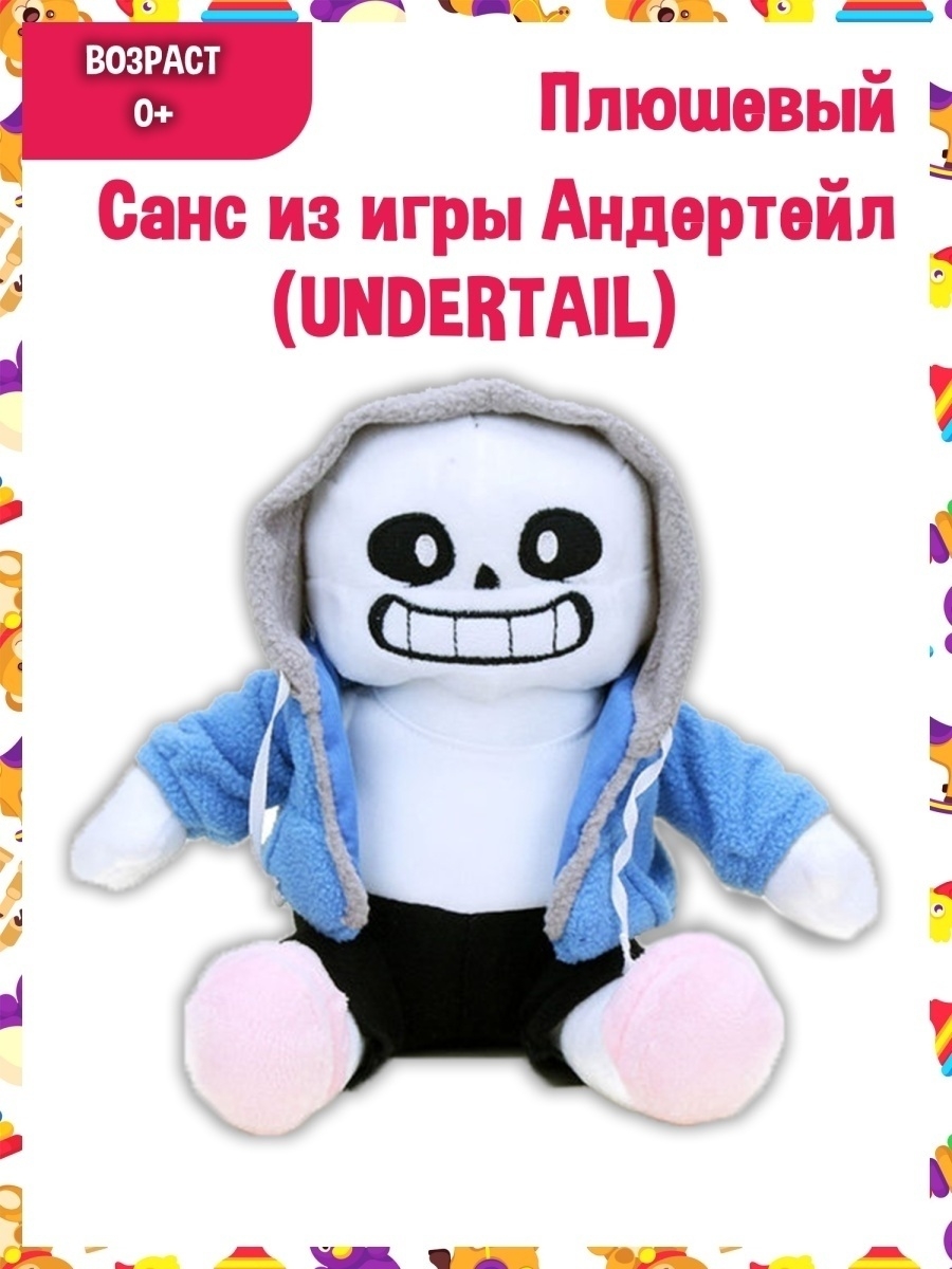 Мягкая игрушка Санс Sans из игры Андертейл panawealth 13070284 купить в  интернет-магазине Wildberries