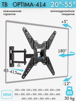 Кронштейн для телевизора 20"-55" настенный OPTIMA-414 KROMAX 13073748 купить за 2 212 ₽ в интернет-магазине Wildberries