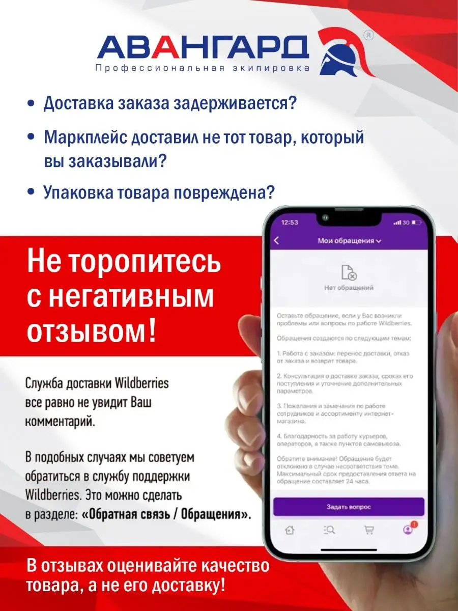 Халат рабочий универсальный Спецодежда Униформа Авангард.Профессиональная  экипировка 13075283 купить за 1 326 ₽ в интернет-магазине Wildberries