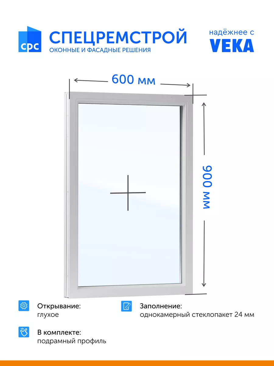 Окно пластиковое, глухое, ПВХ 600х900 мм (ШхВ) Спецремстрой 13075356 купить  за 4 824 ₽ в интернет-магазине Wildberries