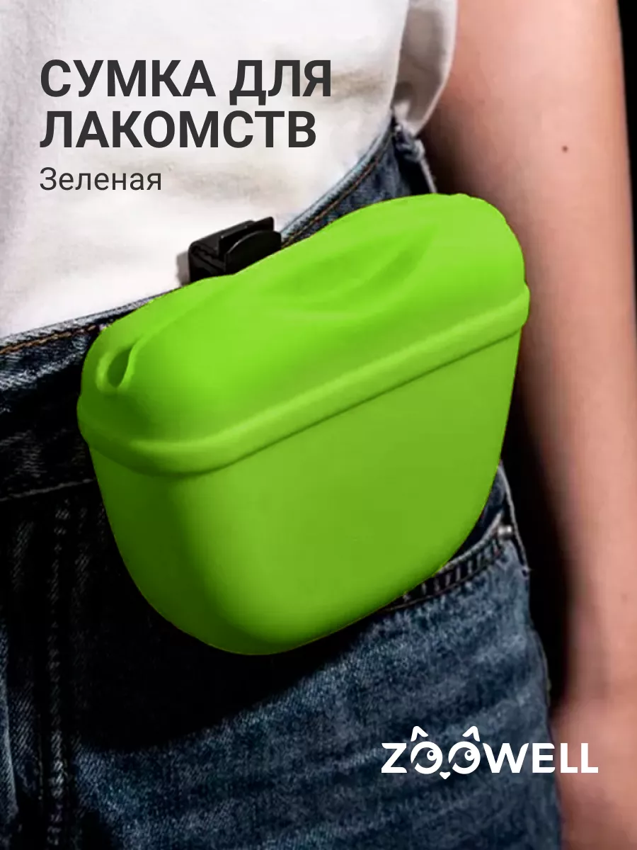 Сумочка для лакомств силиконовая для собак Dog Walking TREATS BAG серая