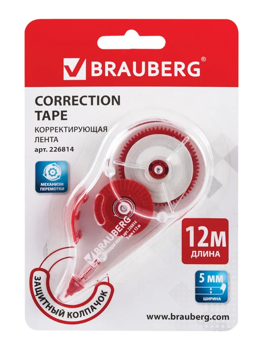 Brauberg Замазка ленточная канцелярская лента штрих корректор в школу, вариант, фото 8